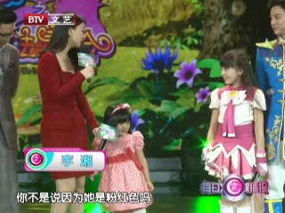 20131222 每日文娱播报 私人订制红毯秀 小志回应造假门