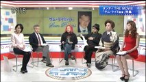 ニッポン・ダンディ 2014.03.21（金曜日）