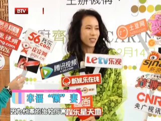 20131216 每日文娱播报 爆料王何晟铭 揭秘大叔萝莉恋