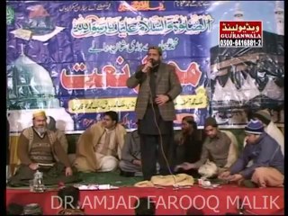 Zahra De Baba Jani Qari Shahid Mehmood naat in mehfil