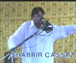 Haqiqat Mazhahb -e -Ahlesunnit waljamat- p 3 -by molana ishaq