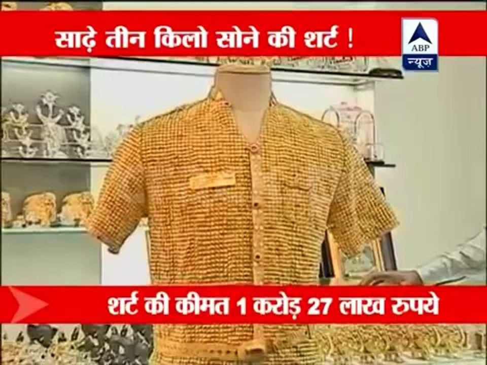 gold jacket