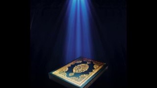 Recitation Of Holy Quran Surah 002  Al-Baqarah (The Cow) part 4