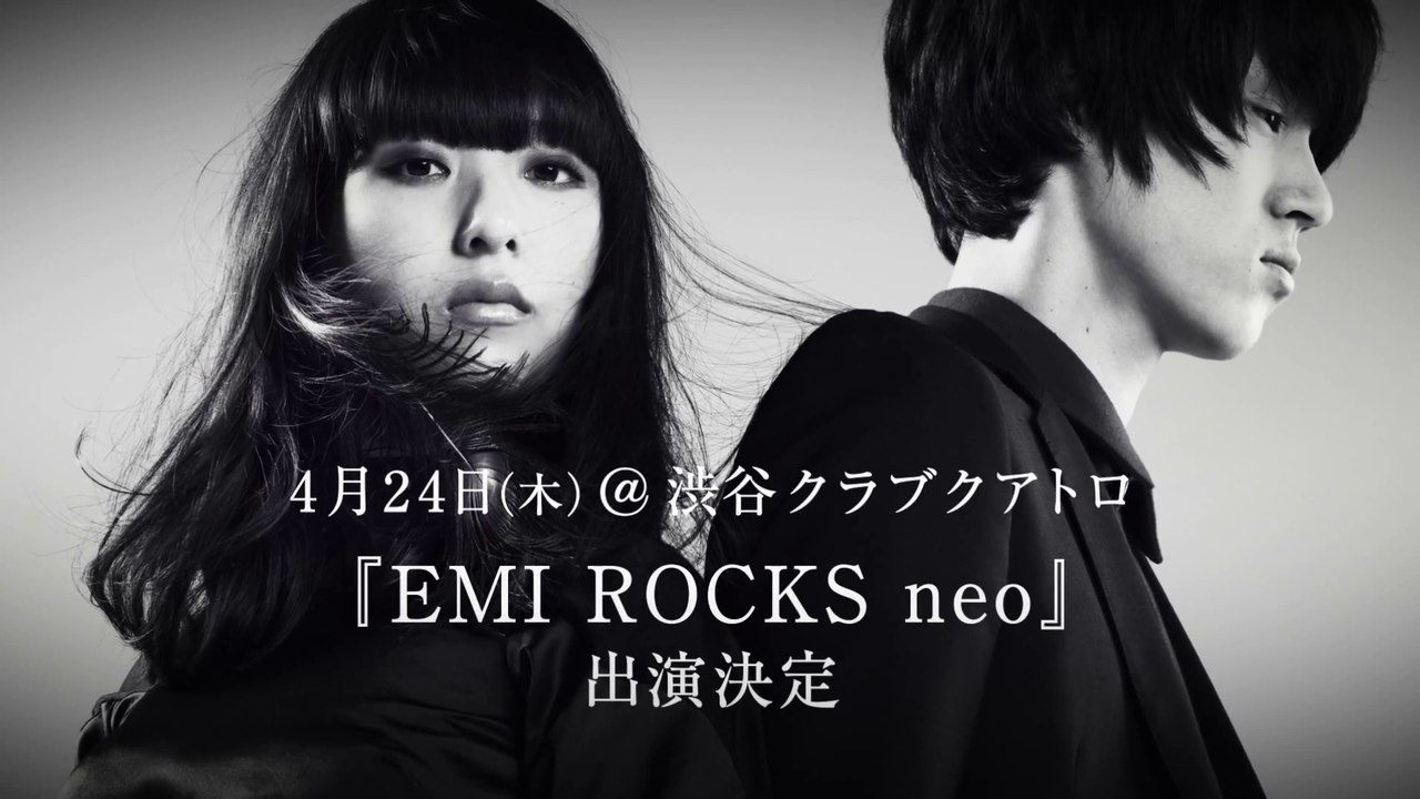 GLIM SPANKY teaser