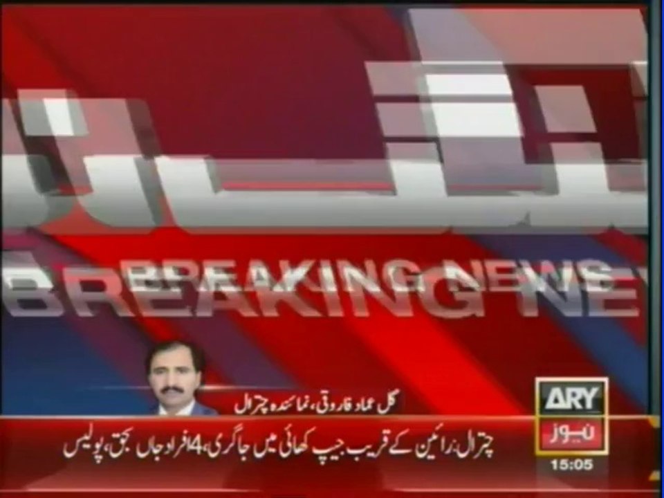 Chitral Accident 4 Dead