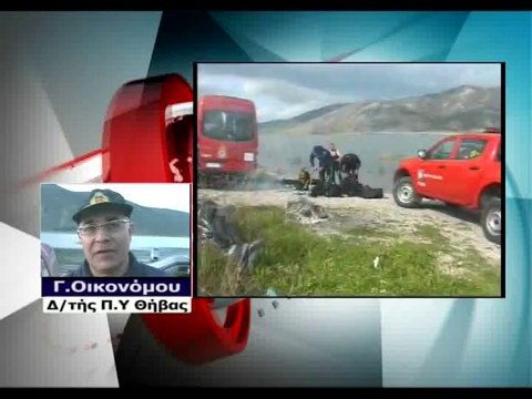 Συνεχίζονται οι έρευνες για τον 18χρονο ψαρά