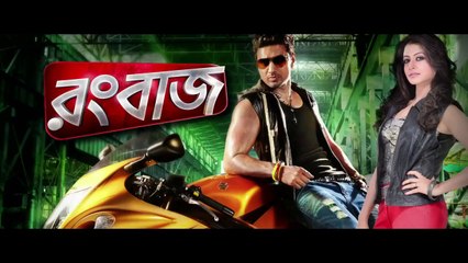 Tui Amar Hero - doridro.com