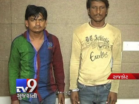 Two arrested with stolen goods worth Rs.15.35 Lakh, Rajkot -Tv9 Gujarati