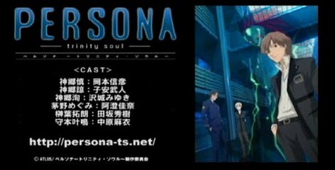 [HeadPhoneMania]Persona Trinity Soul Trailer