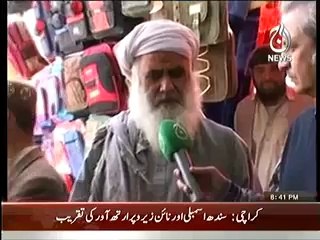 Bottom LIne  – 29th March 2014