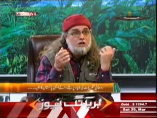 The Debate with Zaid Hamid (Rohani Nazariyat Ki Bunyad Per Banne Wale Atmi Pakistan Ka Almia) 29 March 2014 Part-1