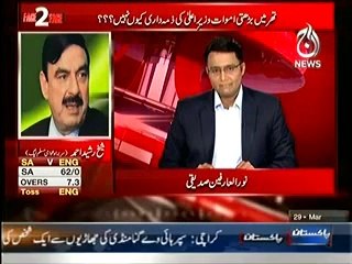 Face 2 Face (Exclusive Interview With Sheikh Rasheed) – 29th March 2014 f