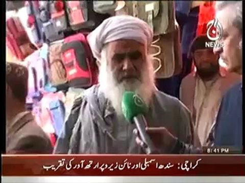 Bottom LIne (Balochistan Mein Aman Kese Aye Ga…..-) – 29th March 2014