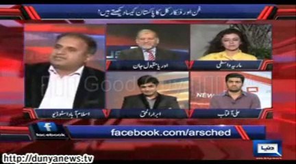 Orya Maqbol Jan Ki Durgat By Rauf Klasra