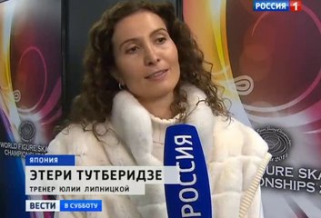 Lipnitskaya, another Russian interview after World Championships 2014