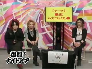 Bakuretsu! nightmare [ 6 ] part 5