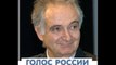 Voix de Russie 2014.03.28 Jacques Attali - Crimée, Russie, Europe
