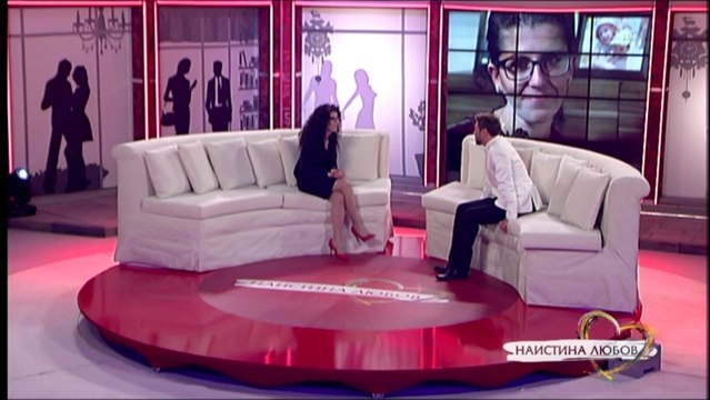 Всичко е Любов