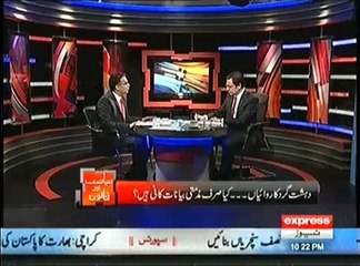 Siyasat Aur Qanoon – 29th March 2014