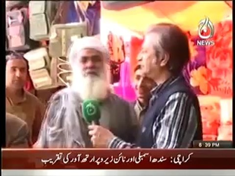 Bottom Line (29th March 2014) Balochistan Mein Aman Kese Aye Ga