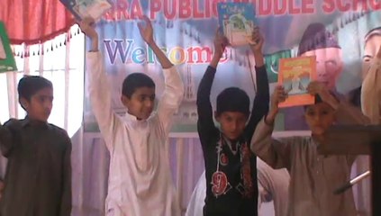 Iqra Public Middle School Bhalwal (Annual Result 2014) 1/3