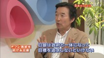 「未来ビジョン」2011-09-24『岩田規久男、デフレ脱却の方法を語る』