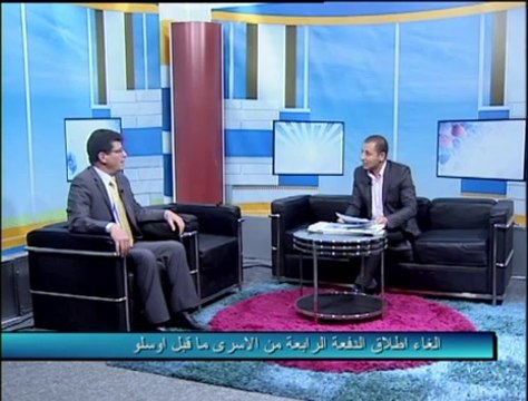 فلسطين هذا الصباح 29-3-2014 ج1