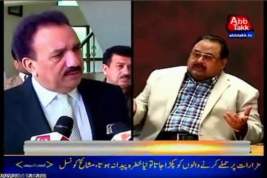 MQM Quaid Altaf Hussain talk with Rehman Malik on threatning letter to PPP chief Bilawal Bhutto
