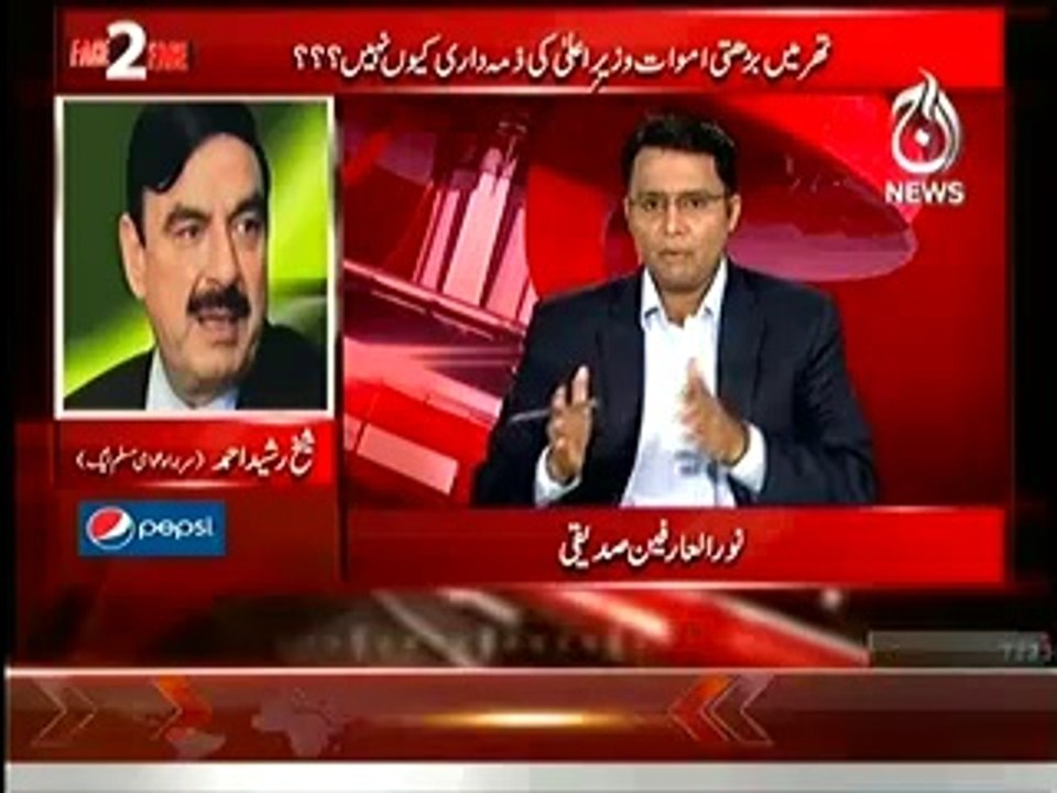 Face 2 Face - 29th Mar 2014 - Sheikh Rasheed