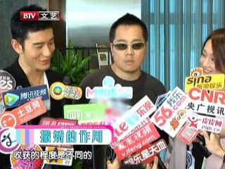 20131210 每日文娱播报 范范想为人母 姚贝娜癌症恐复发