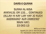 Surah Al-Nisa Ayat#131 and 132....Continued (Allah hi kay liay hay jo kuch Aasmaano' aur Zameeno' main hay) 22-Dec-13