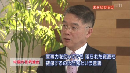 「未来ビジョン」2011-08-20『元海上自衛官、惠隆之介が語る日米同盟』