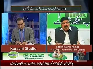Shaikh Rasheed in Mazrat Kay Sath (29th March 2014) Part 2