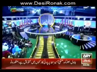 Har lamha pur 28  march 14 4