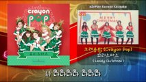 Crayon Pop Lonely Christmas by me