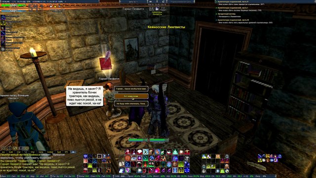 EverQuest 2 Русский Часть 35 [HD 1080p] (PC)