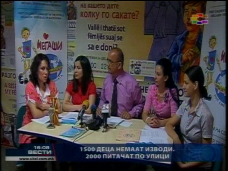 1,500 children have no birth certificates, are not recorded TV SITEL Statement Dragi Zmijanac