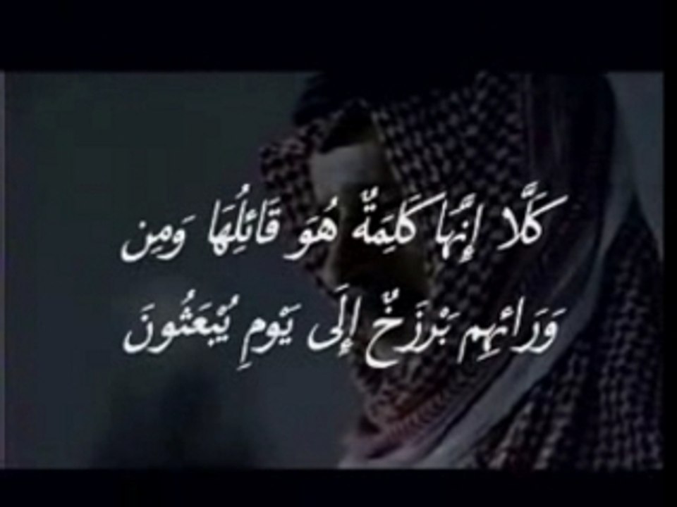 اقم صلاتك قبل مماتك