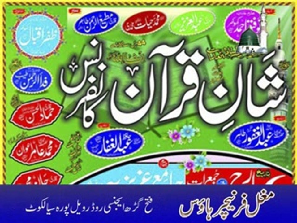 Hafiz Sajid..ok