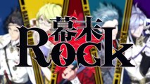 PSP『幕末Rock』主題歌「What´s this」発売告知CM アーティスト：超魂團（ウルトラソウルズ）