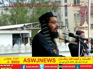 Molana Moavia Azam Tariq...Tahafuz Ehl.e.Sunnat Confrnce..28/3/2014 Rawalpindi