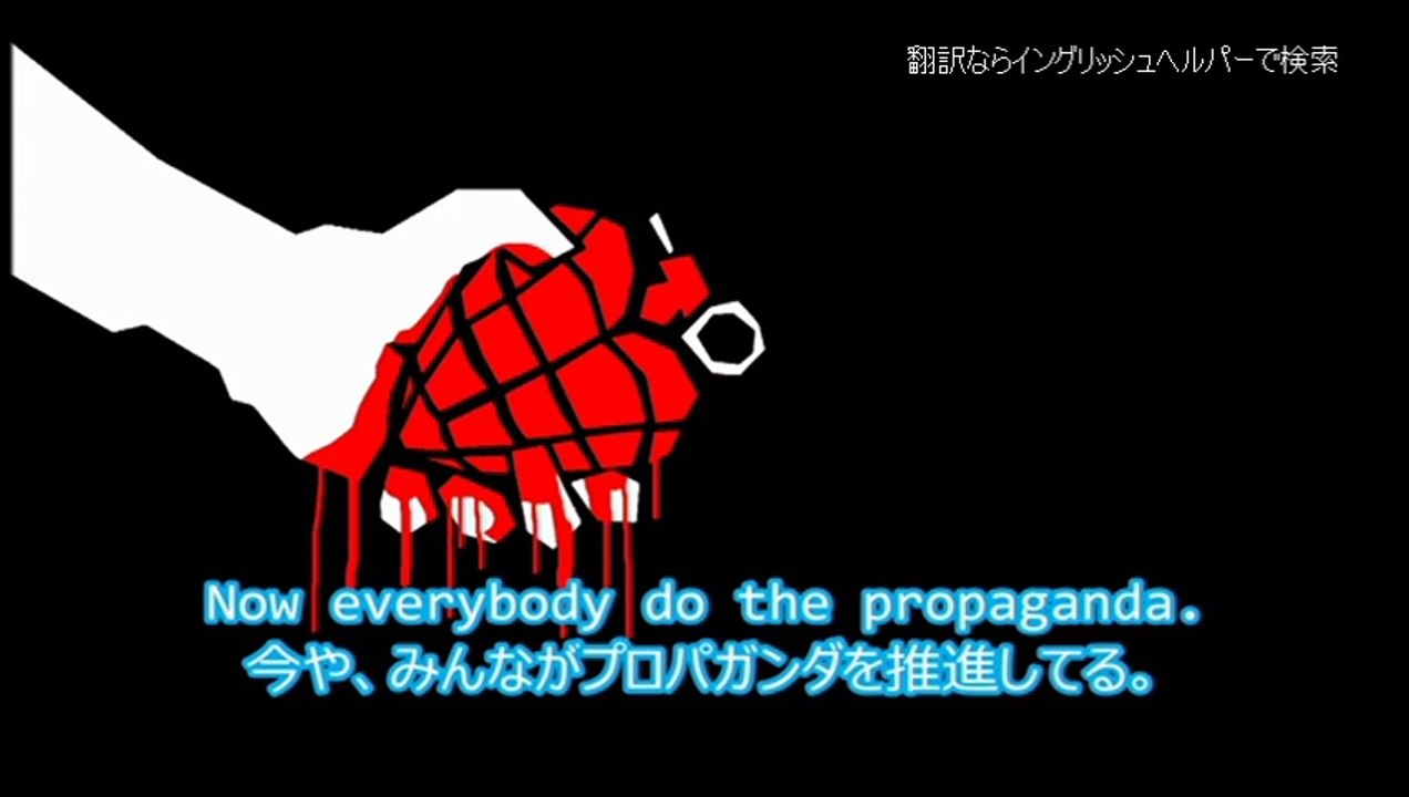 American Idiot - Green Day 英語歌詞　和訳付き