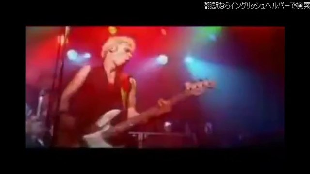 Basket Case live - GreenDay 英語歌詞　和訳付き