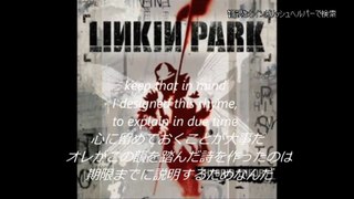 Linkin Park - In The End 英語歌詞　和訳付き