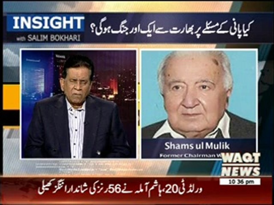 Insight 29 March 2014