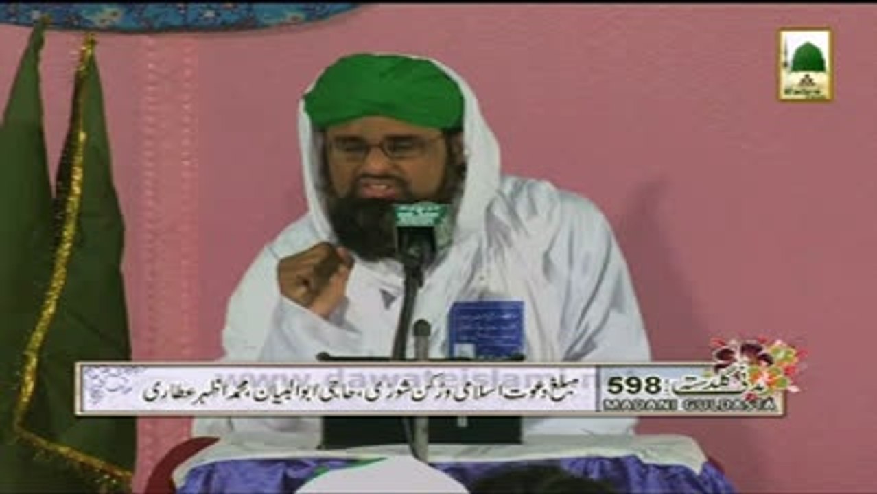 Huqqoq-e-Mustafa