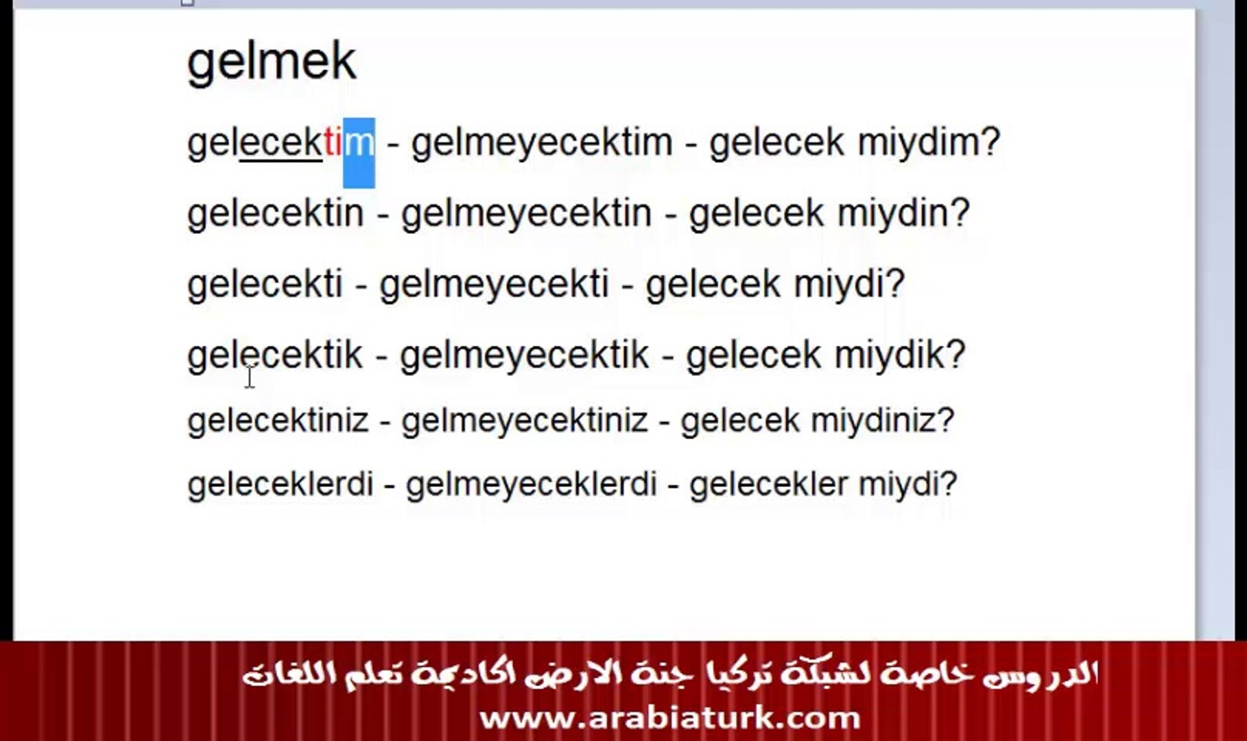 تعلم اللغة التركية معنا مجانا المستوى الثالث الدرس السابع (زمن المستقبل  الحكاية 3 - مقارنة ازمنة) - فيديو Dailymotion