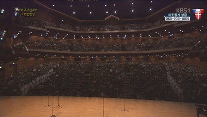 PCCB - Arirang - Seoul 2013