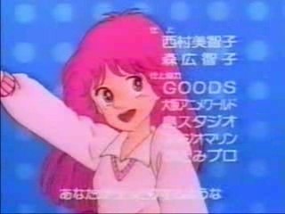 Maho no yosei Pelsia ed