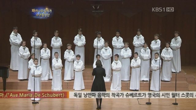 PCCB 2012 - Corée - Ave Maria- Schubert
